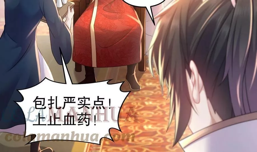 我靠签到逆天改命,78 第77话 反向倍增,第7张